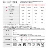 SHISKY シスキー オーバーサイズスキッパーポロ | シメファブリック | 詳細画像16