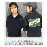 SHISKY シスキー オーバーサイズスキッパーポロ | シメファブリック | 詳細画像9