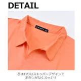 SHISKY シスキー オーバーサイズスキッパーポロ | シメファブリック | 詳細画像10