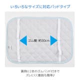 ひんやり枕パッド 冷感 枕パッド | シメファブリック | 詳細画像5