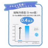 ひんやり枕パッド 冷感 枕パッド | シメファブリック | 詳細画像7
