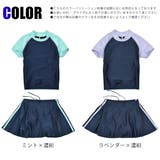 スクール水着 水着 女の子 | シメファブリック | 詳細画像13