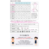 スクール水着 水着 女の子 | シメファブリック | 詳細画像12