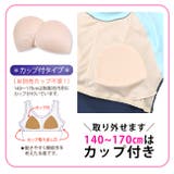 スクール水着 水着 女の子 | シメファブリック | 詳細画像7