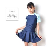 スクール水着 水着 女の子 | シメファブリック | 詳細画像9