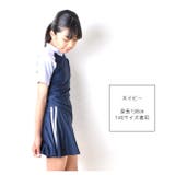 スクール水着 水着 女の子 | シメファブリック | 詳細画像10