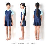 スクール水着 水着 女の子 | シメファブリック | 詳細画像11