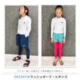 シスキー SHISKY ラッシュレギンス | シメファブリック | 詳細画像2