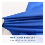 シスキー SHISKY ラッシュレギンス | シメファブリック | 詳細画像10