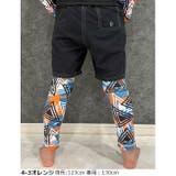 シスキー SHISKY ラッシュレギンス | シメファブリック | 詳細画像5