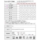 シスキー SHISKY ラッシュレギンス | シメファブリック | 詳細画像11