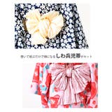 SHISKY シスキー 浴衣 | シメファブリック | 詳細画像3