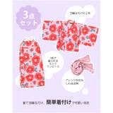 SHISKY シスキー 浴衣 | シメファブリック | 詳細画像6