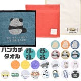 タオルハンカチ まとめ買い 刺 | シメファブリック | 詳細画像1