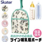 スケーター SKATER キャラクター | シメファブリック | 詳細画像1