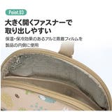 スケーター SKATER キャラクター | シメファブリック | 詳細画像4