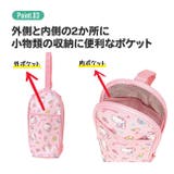 スケーター skater ほ乳瓶ポーチ | シメファブリック | 詳細画像4