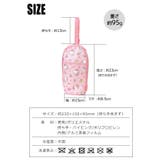 スケーター skater ほ乳瓶ポーチ | シメファブリック | 詳細画像6
