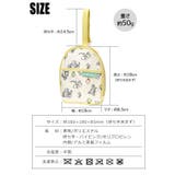スケーター skater マグポーチ | シメファブリック | 詳細画像7