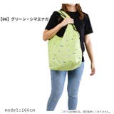 保冷 エコバッグ 折りたたみ | シメファブリック | 詳細画像6
