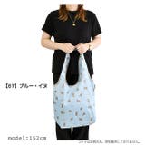 保冷 エコバッグ 折りたたみ | シメファブリック | 詳細画像7