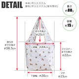 保冷 エコバッグ 折りたたみ | シメファブリック | 詳細画像13