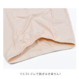 Yラインカバーペチパンツ ペチパンツ ペチコート | シメファブリック | 詳細画像3