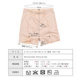 Yラインカバーペチパンツ ペチパンツ ペチコート | シメファブリック | 詳細画像8