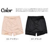 Yラインカバーペチパンツ ペチパンツ ペチコート | シメファブリック | 詳細画像9