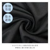 UPF50 水着 ラッシュガード | シメファブリック | 詳細画像6
