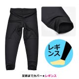 UPF50 水着 ラッシュガード | シメファブリック | 詳細画像7
