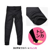 UPF50 水着 ラッシュガード | シメファブリック | 詳細画像8