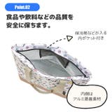 スケーター skater 保冷トートバッグ | シメファブリック | 詳細画像4