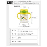 スケーター SKATER マグ | シメファブリック | 詳細画像10