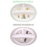 スケーター SKATER 食器 | シメファブリック | 詳細画像6