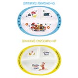スケーター SKATER 食器 | シメファブリック | 詳細画像8