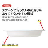 スケーター SKATER 食器 | シメファブリック | 詳細画像3
