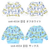 JR 新幹線 プリント | シメファブリック  | 詳細画像5 