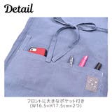 オーブ エプロン レディース用 | シメファブリック | 詳細画像7