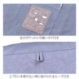 オーブ エプロン レディース用 | シメファブリック | 詳細画像9