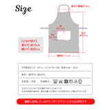 オーブ エプロン レディース用 | シメファブリック | 詳細画像11