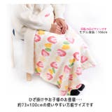 ブランケット ひざ掛け 膝掛け | シメファブリック | 詳細画像2