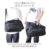 ボストンバッグ 2way 多機能 | シメファブリック | 詳細画像2