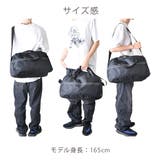 ボストンバッグ 2way 多機能 | シメファブリック | 詳細画像5