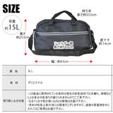 ボストンバッグ 2way 多機能 | シメファブリック | 詳細画像8