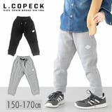 L COPECK エルコペック | シメファブリック | 詳細画像1