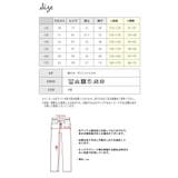 L COPECK エルコペック | シメファブリック | 詳細画像19
