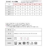 L COPECK エルコペック | シメファブリック | 詳細画像11
