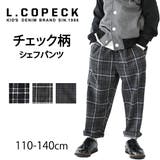 L COPECK エルコペック | シメファブリック | 詳細画像1
