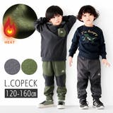 L COPECK エルコペック | シメファブリック | 詳細画像1